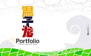 My 2012 portfolio page showcasing my earlier freelance works and later university projects. Made using Flash.